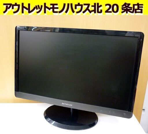 ☆lenovo パソコンモニタ L2262wA 0560-HB1 21.5インチ ワイド液晶 PC