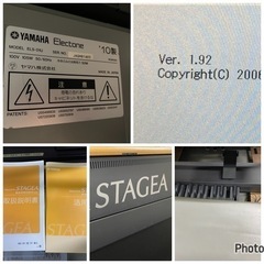 お薦め品‼️美品‼️ヤマハエレクトーンステージアELS-01U 2010年#電子ピアノ ヤマハメンテナンス済み