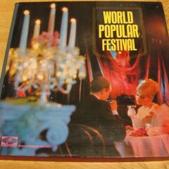 2253【LPレコード】WORLD POPULAR FESTIV...