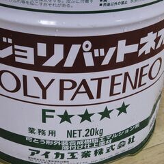 0195 未使用 建築用仕上塗材 アイカ工業 ジョリパットネオ 7缶セット JQ-
