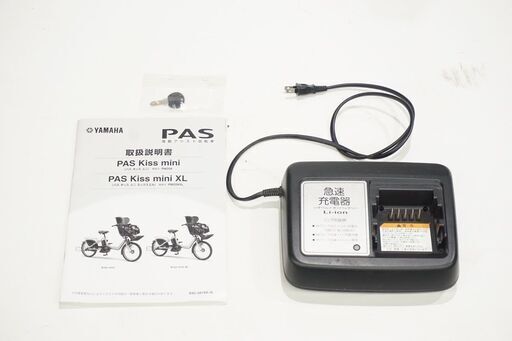 YAMAHA 「ヤマハ」 PAS KISS MINI 2014年モデル 電動アシスト自転車