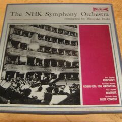 2260【LPレコード】The NHK Symphony Orc...