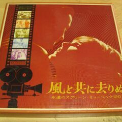 ローマの休日，風と共に去りぬなど　DVD23枚＋DVD7枚セット品