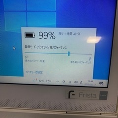 NEC 白いパソコン　タッチパネル