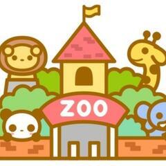 2月18日（土）動物園恋活を開催します♡♡♡