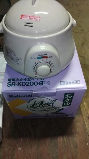 電気おかゆなべ！新品未使用！離乳食に！