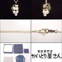 E670 ミキモト K18 4.4g 真珠 パール ネックレス 葡萄 ブドウ ぶどう 