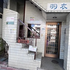 無料PCR検査センター伊東駅前店の画像