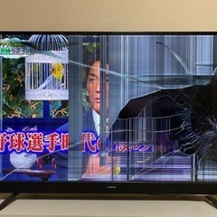 液晶テレビ　ジャンク品　画面割れ　maxzen