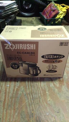 新品未使用　コーヒーメーカー　ミル付き