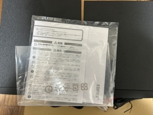 edifier mr4 モニタースピーカー