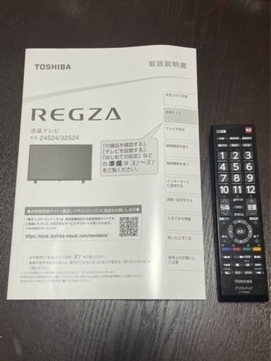 東芝 32V型 レグザ 32S24  外付HDD対応 （2021年モデル）