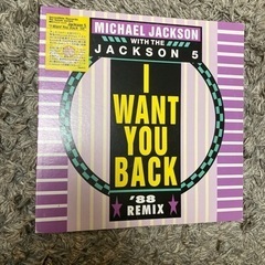 I Want You Back '88 Remix レコード　1-30