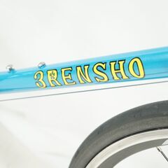 3RENSHO 「サンレンショウ」 SUPER RECORD EXPORT 年式不明 ロードバイク