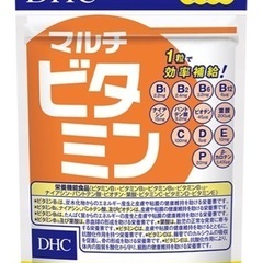 DHC マルチビタミン90日分