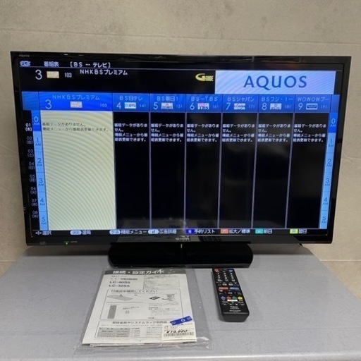 美品 2018年製 SHARP AQUOS 32型 地上デジタルハイビジョン液晶テレビ