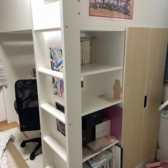 IKEA システムベッド