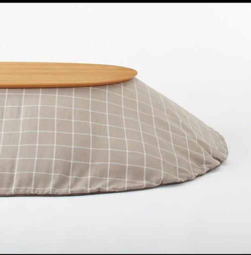 無印こたつセット?早い者勝ち！ 早い者勝ち】無印良品 楕円こたつ