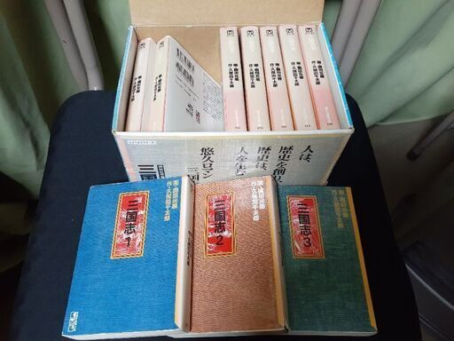 三国志講談社漫画文庫全10巻