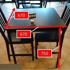 【ネット決済】2人用　テーブル1と椅子2のセット