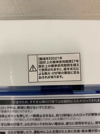 ☺最短当日配送可♡無料で配送及び設置いたします♡ハイアール 洗濯機 JW-C45FK 4.5キロ 2021年製☺HIR005