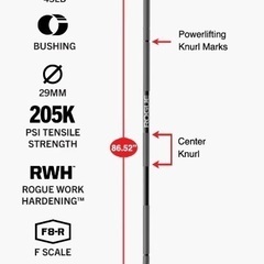 ローグオハイオパワーバー  45lbs カーキ色　引取限定