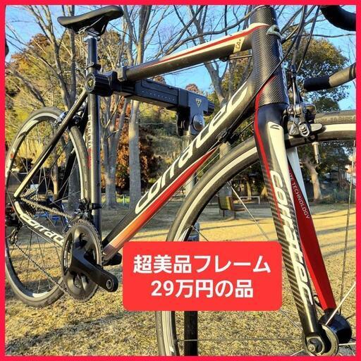 29.5万円の品美品コラテックcorratec カーボンアルミロードバイク 16万円大幅値下品