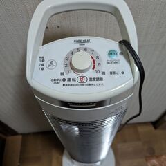 コロナ電気ストーブ