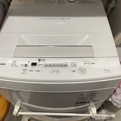 東芝 洗濯機  2018年4.5kg  2/23.24引取限定