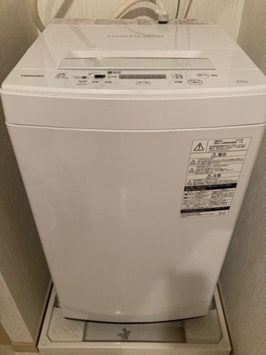 【掲載期間3/4まで】2019年東芝4.5kg 全自動洗濯機