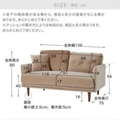 値下げ交渉可！ベルベット調2人掛けソファ[幅136] ほぼ新品(使用期間1週間) ベージュ