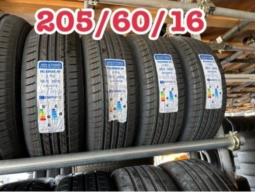新品、205/60/16 (4本)タイヤ+交換、安い、早い、アマントレーディング株式会社、愛知県大府市