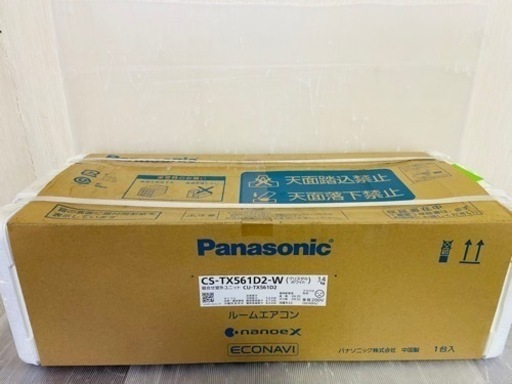 【未開封】Panasonic パナソニック ルームエアコン CS-TX561D2 CU-TX561D2 セット 室内機 室外機 nanoeX エオリア クリスタルホワイト 18畳