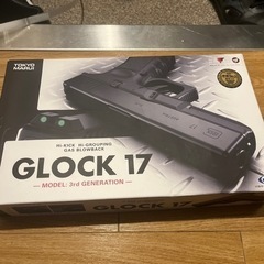 モデルガン売ります。GLOCK17