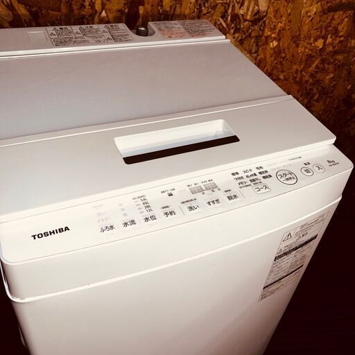 11698 TOSHIBA 一人暮らし洗濯機 2018年製 8.0kg 2月18、19日大阪～京都方面 条件付き配送無料！