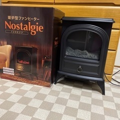 暖炉型ファンヒーター　