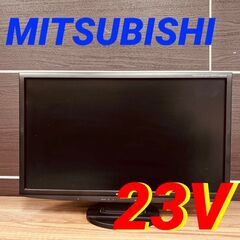  11692 MITSUBISHI 液晶 ディスプレイ  23V...