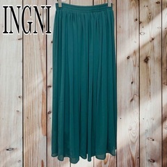 【INGNI】シルエットが綺麗なロングスカート