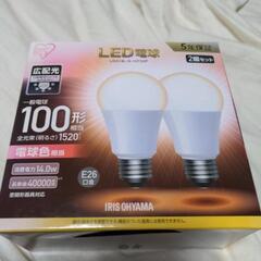 LED電球 100形相当 アイリスオーヤマ