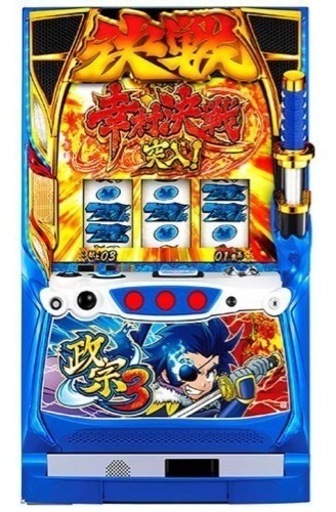 【土日限定価格】政宗3