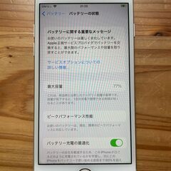iPhone7　32G