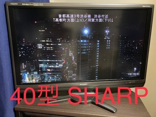 テレビ40インチLC-40AE7 TV 40型 SHARP | rdpa.al