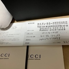 グッチ　腕時計　シンク