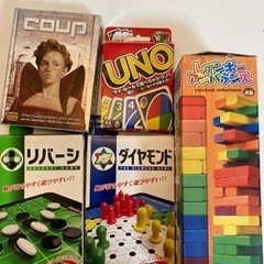 ジェンガ・カードゲーム・ダイヤモンド・リバーシ