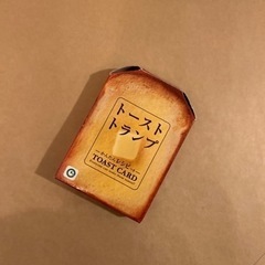 【お取引先決まりました】美味しそうなトランプ｜パン型🍞