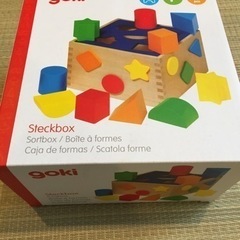 goki 知育玩具　steck box 木のおもちゃ
