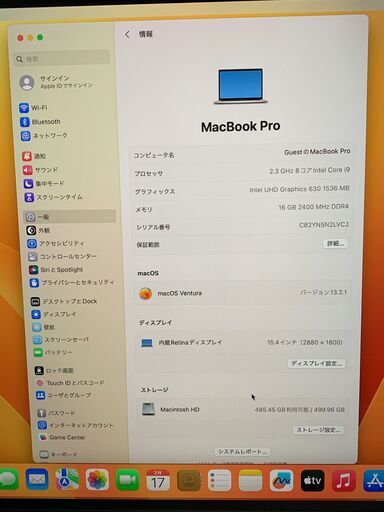 値下げしました!【バッテリー新品】Apple MacBook Pro 2019 15インチ