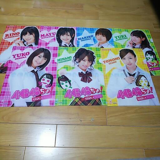 貴重❗️AKB48クリアファイル7枚セット(バラ売り) eym-gourmet.com