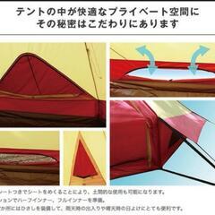 ☆ogawa（オガワ）Pilz19（ピルツ19）大型ワンポールテント☆廃盤品