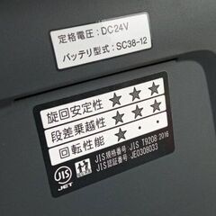 セニアカー(スズキ)